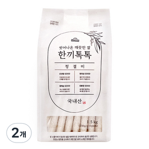 엘그로 씻어나온 깨끗한쌀 한끼톡톡 청결 백미, 1.5kg, 2개