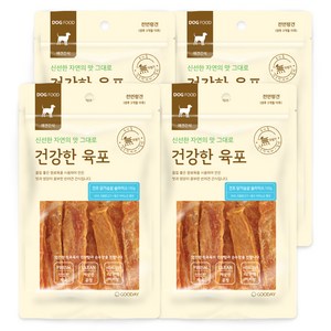 굿데이 건강한육포 강아지간식, 건조 닭가슴살슬라이스 맛, 100g, 4개