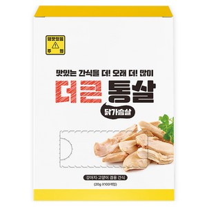 더큰 반려동물 통살 간식 100개입, 닭가슴살, 2kg, 1개