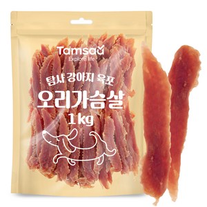 탐사 강아지 육포 오리가슴살 1kg, 1개