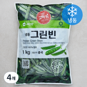 고마워 재호 그린빈 (냉동), 4개, 1kg