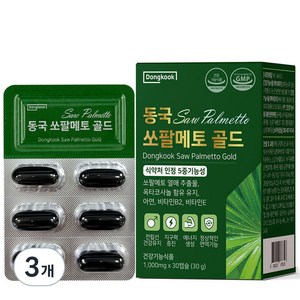 동국헬스케어 쏘팔메토 골드 1000mg, 30정, 3개