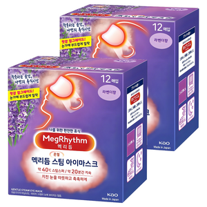 멕리듬 스팀 아이마스크 라벤더향, 12개입, 2개