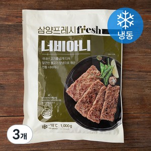 삼양프레시 너비아니 (냉동), 1kg, 3개