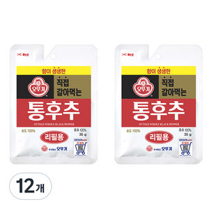 오뚜기 직접 갈아 먹는 통후추 리필용, 35g, 12개