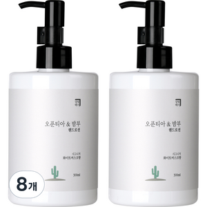 살림백서 오푼티아 앤 밤부 핸드로션 화이트머스크, 300ml, 8개