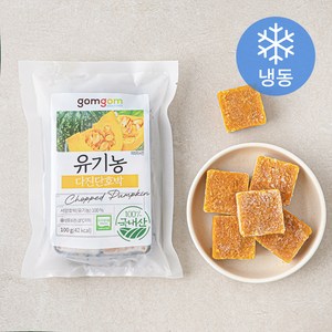 곰곰 유기농 다진 단호박 (냉동), 100g, 1팩