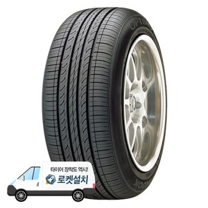 한국타이어 옵티모 H426 235/55R18, 1개, 출장장착