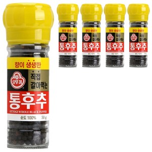 오뚜기 향이생생한 직접갈아먹는 통후추, 50g, 5개