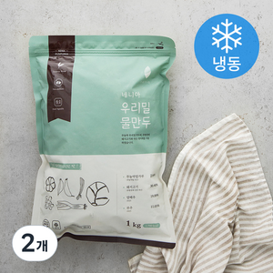 네니아 우리밀 물만두 (냉동), 1kg, 2개