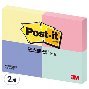 포스트잇 노트 653, 레인보우, 2개
