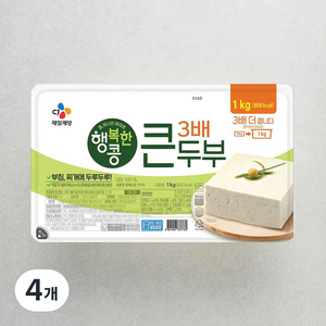 CJ 행복한콩 큰두부, 1kg, 4개