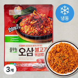 풀무원 오삼 불고기 볶음밥 2인분 (냉동), 420g, 3개