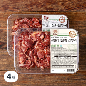 꾸브닝 갈매기살 양념구이, 400g, 4개