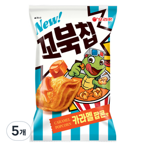 오리온 꼬북칩 카라멜팝콘맛, 5개, 108g