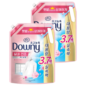 다우니 엑스퍼트 실내건조 플러스 초고농축 섬유유연제 플로럴 프레시향 리필, 2.6L, 2개