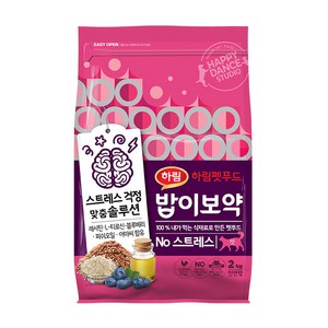 밥이보약 고양이 기능성 사료, 스트레스완화/안정/집중력관리, 2kg, 1개