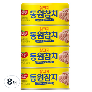 동원참치 살코기 참치 라이트 스탠다드, 135g, 8개