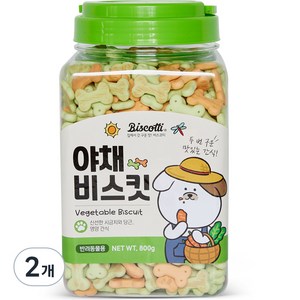 비스코티 애견비스켓, 야채 천연, 800g, 2개