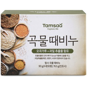 탐사 곡물 때비누, 90g, 1개