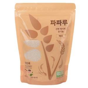 파파루 간편레시피 유기농쌀 백미 굵은입자 400g, 1개