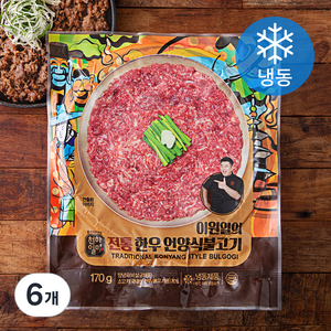 천하일미 전통 한우 언양식불고기 (냉동), 6개, 170g