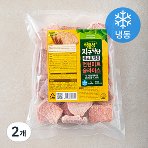 풀무원 식물성 지구식단 런천미트 슬라이스 (냉동), 1kg, 2개