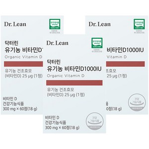 닥터린 유기농 비타민D 1000IU, 60정, 300mg, 3개