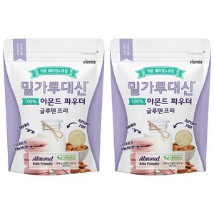 알티스트 밀가루대신 글루텐프리 아몬드 파우더, 250g, 2개