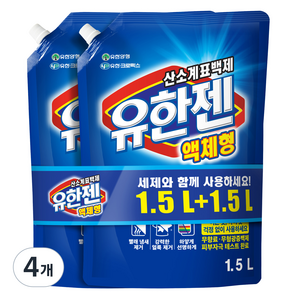 유한젠 액체형 표백제 리필, 4개, 1.5L