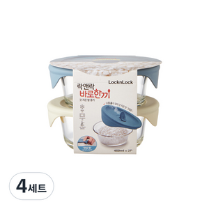 락앤락 바로한끼 햇쌀밥용기 세트, 4세트, 450ml(2P)