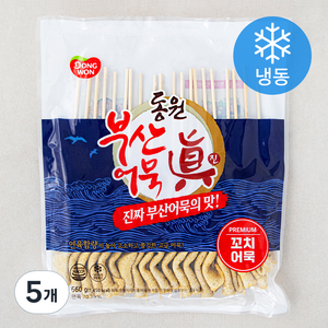 동원 부산어묵 진 꼬치어묵 (냉동), 660g, 5개