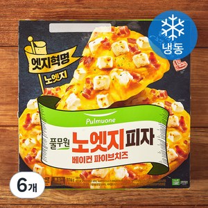 풀무원 노엣지 피자 베이컨 파이브치즈 (냉동), 376g, 1개입, 6개
