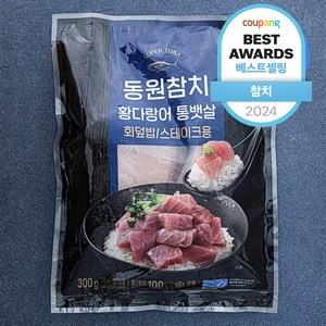 동원 참치 황다랑어 통뱃살 (냉동), 300g, 1개