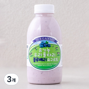 에그앤씨드 유기가공식품 인증 우리울타리 블루베리 요구르트, 500ml, 3개