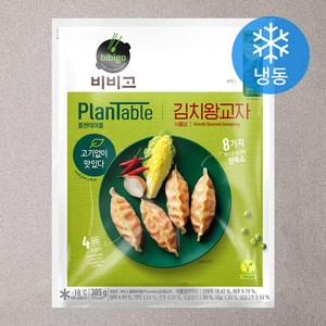 비비고 플랜테이블 김치왕교자 (냉동), 385g, 1개