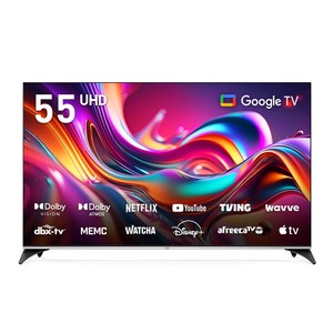 프리즘코리아 4K UHD QLED 구글 3.0 스마트 TV, 139cm(55인치), CP55G3, 스탠드형, 고객직접설치