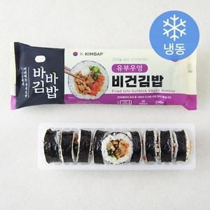 바바 올곧 유부우엉 비건김밥 (냉동), 230g, 1개