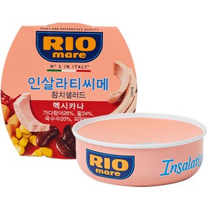 리오마레 인살라티씨메 멕시칸 샐러드 참치, 160g, 1개