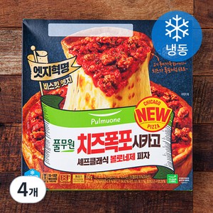 풀무원 치즈폭포 시카고 셰프클래식 볼로네제 피자 (냉동), 390g, 4개