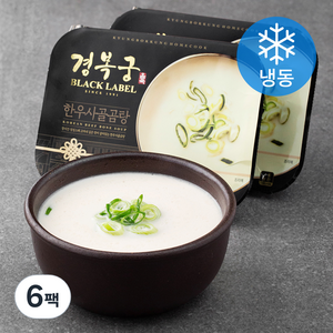 경복궁 한우 사골 곰탕 (냉동), 600g, 6팩