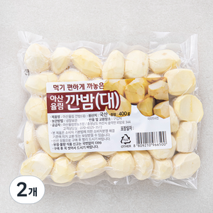 아산율림 깐밤 대, 400g, 2개