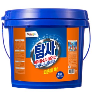 탐사 베이킹소다 플러스 세탁세제, 4kg, 1개