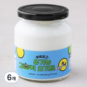 우유창고 유기가공식품 인증 그릭요거트 플레인, 340g, 6개