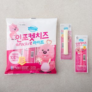 덴마크 인포켓치즈 라이트, 20g, 10개입