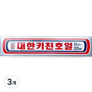 대한웰빙은박접시 대한키친호일 25cm x 20m, 3개