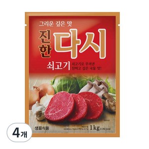 샘표 쇠고기맛이진한다시, 1kg, 4개