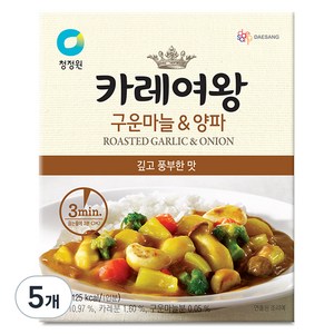 카레여왕 구운마늘 & 양파, 160g, 5개