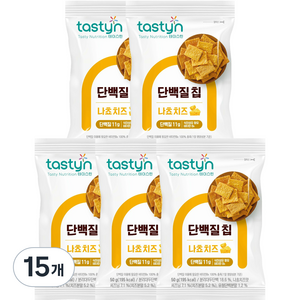 테이스틴 단백질칩 나쵸치즈, 50g, 15개