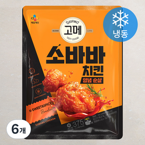 고메 소바바 치킨 양념 순살 (냉동), 375g, 6개